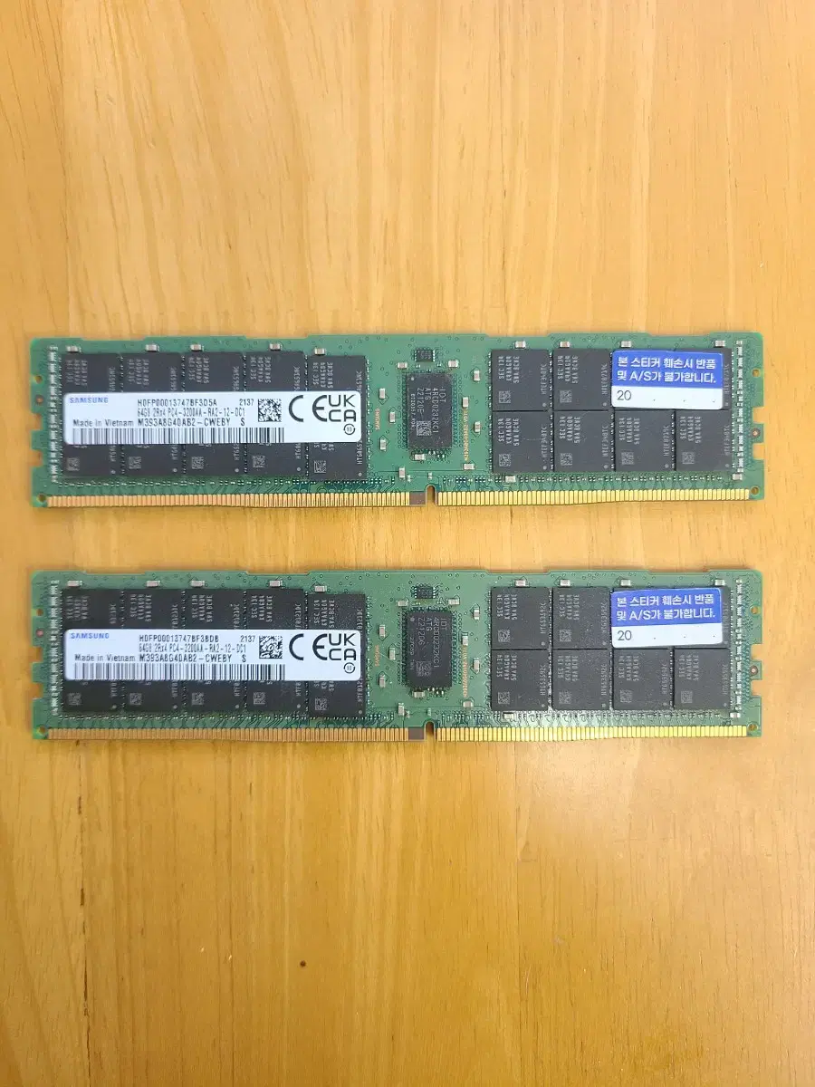 삼성 DDR4 3200 ECC/REG 64GB